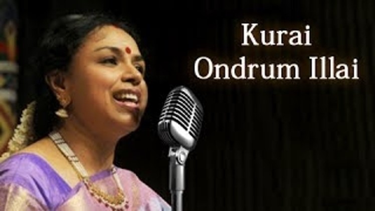 Kurai Ondrum Illai