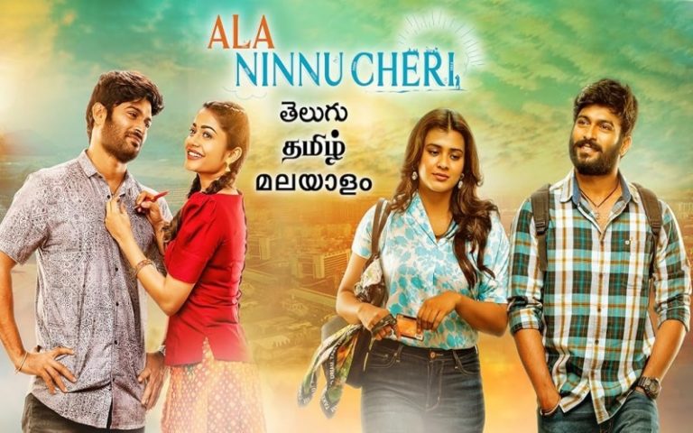 Ala Ninnu Cheri: Honest Review, Plot Summary, Rating & Hit or Flop!