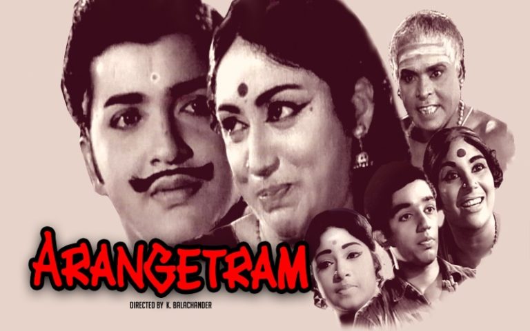 Arangetram: Honest Review, Plot Summary, Rating & Hit or Flop!