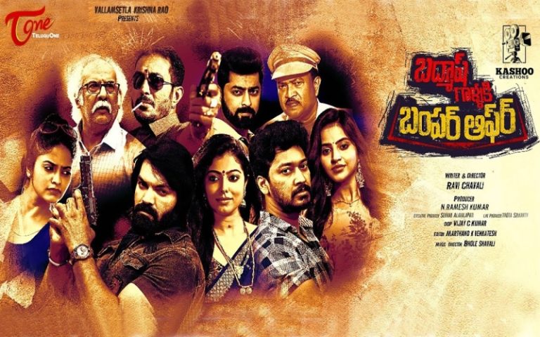 Badmash Gallaki Bumper Offer: Honest Review, Plot Summary, Rating & Hit or Flop!