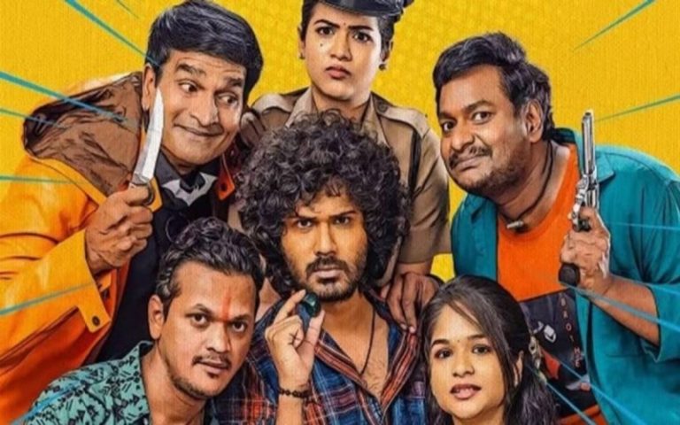 Changure Bangaru Raja