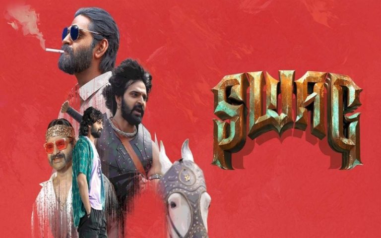 Daksha: Honest Review, Plot Summary, Rating & Hit or Flop!