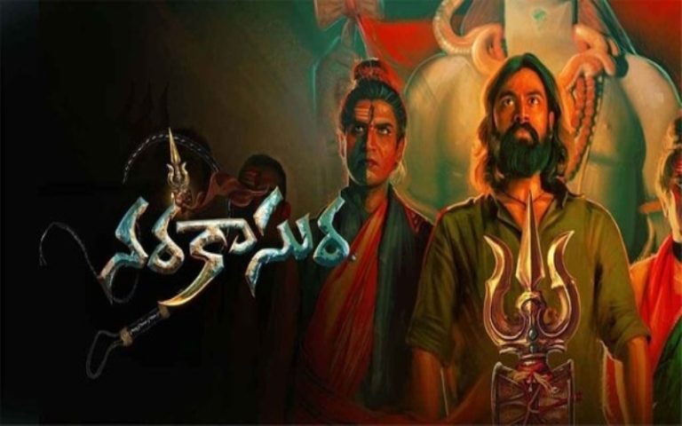 Narakasura: Honest Review, Plot Summary, Rating & Hit or Flop!