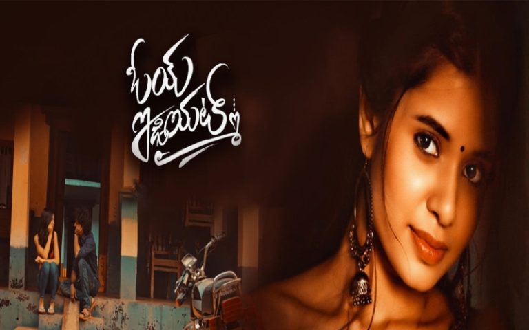 Oye Idiot: Honest Review, Plot Summary, Rating & Hit or Flop!