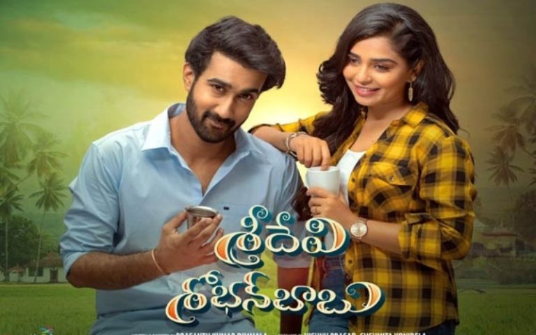 Sridevi Shoban Babu: Honest Review, Plot Summary, Rating & Hit or Flop! Sridevi Shoban Babu: Honest Review, Plot Summary, Rating & Hit or Flop!