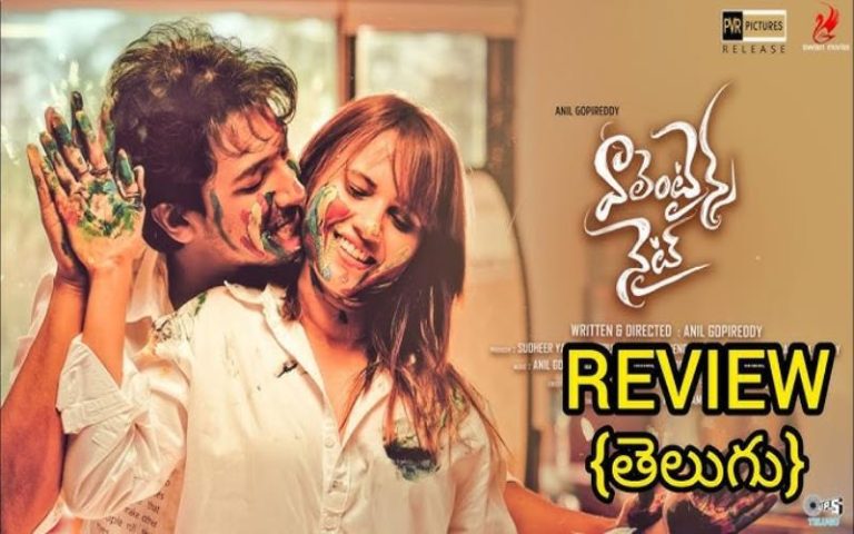 Valentines Night: Honest Review, Plot Summary, Rating & Hit or Flop!